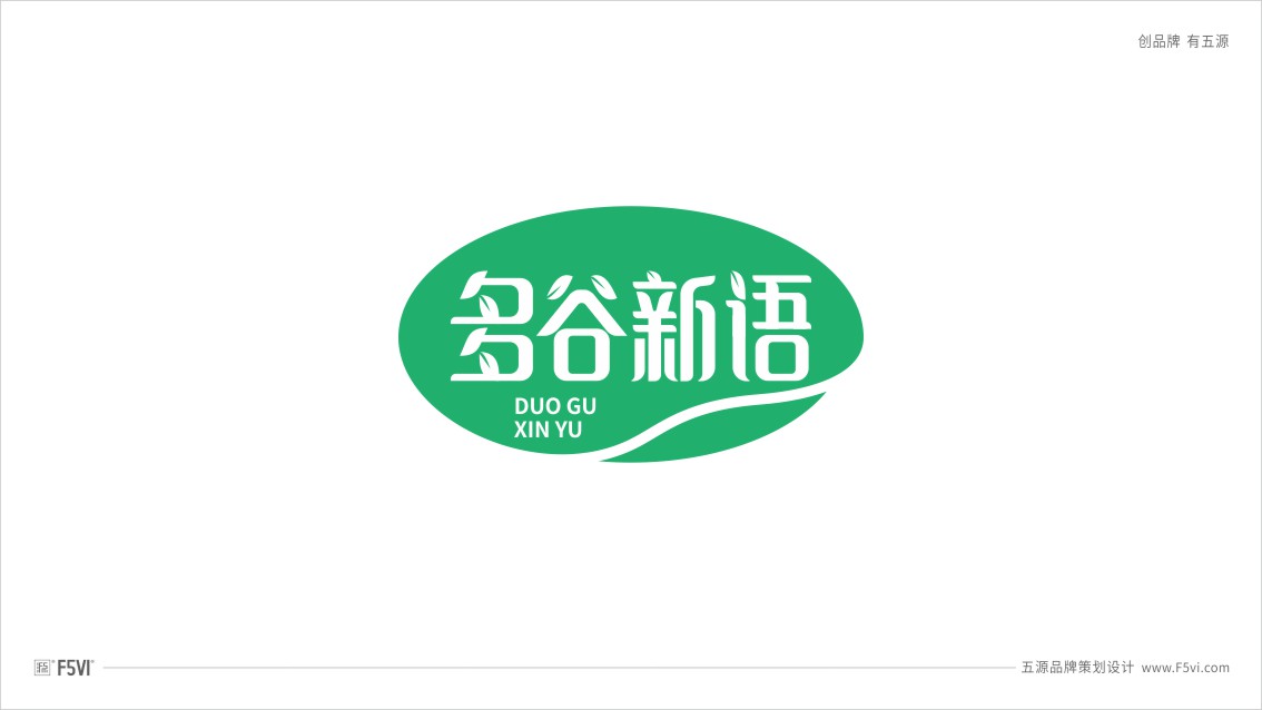 五谷雜糧LOGO設計,食品電商VI設計